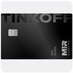 Дебетовая карта Тинькофф банк  (именная на дропа)  в Мичуринске